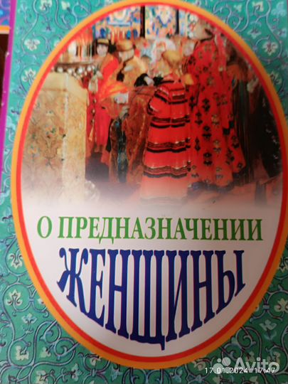 Лот: Православие. Брошюры