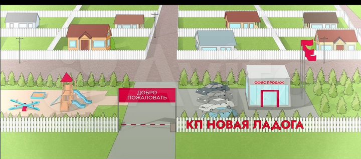 Участок 13,4 сот. (ИЖС)