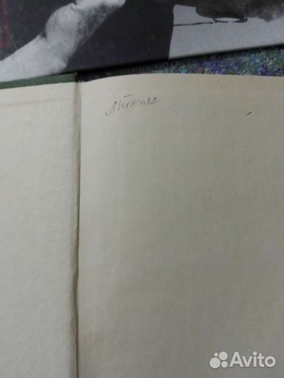 Принципы и методы семантических исследований