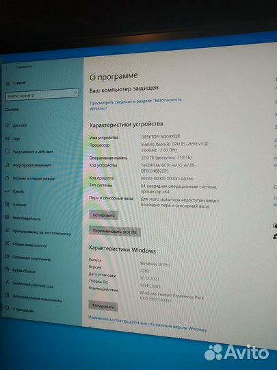 Игровой пк Систем.блок xeon E52690V4 32gb RX5700XT