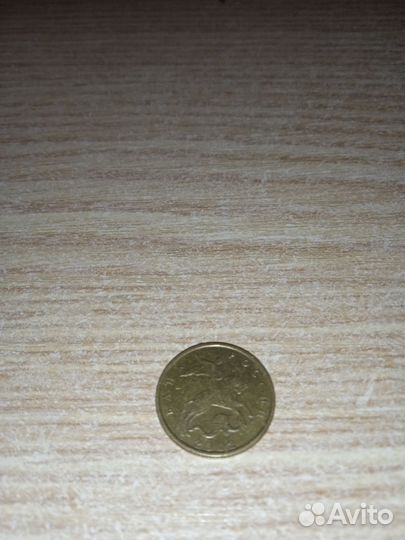 10 копеек 2002 года Ммд-монетный двор Москва