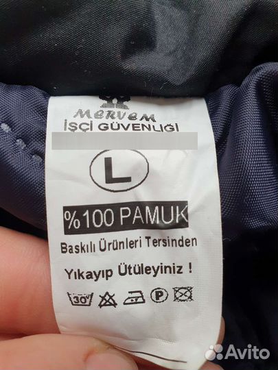 Комбинезон демисезонный