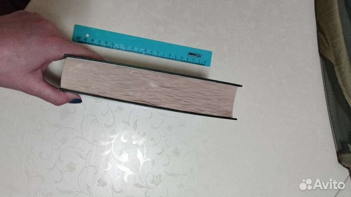 Книга Омар Хайям 