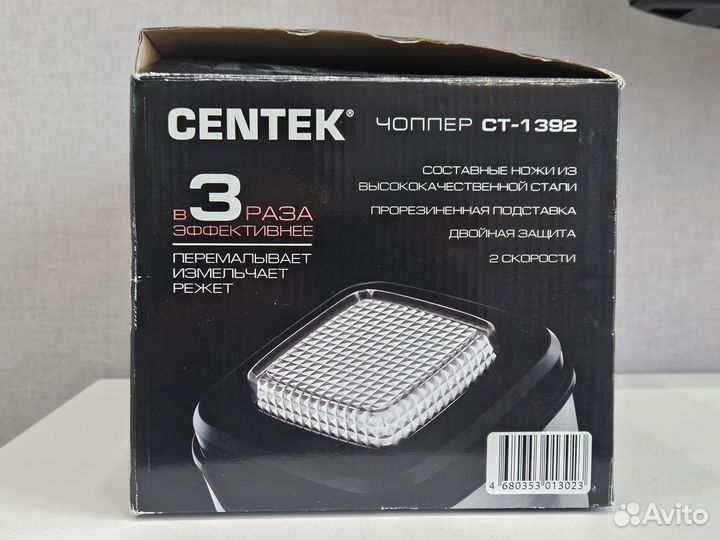 Измельчитель чоппер 600Вт Centek CT-1392