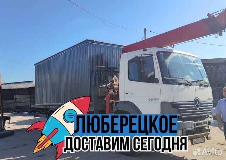 Бытовка для проживания