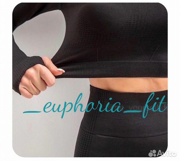 Костюм для фитнеса и спорта