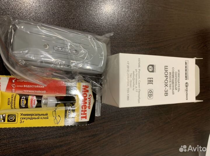 Извещатель охранный Шорох-3В