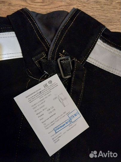 Костюм сварщика