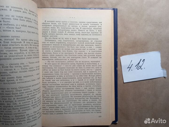 Сторож брату моему Михайлов Владимир Дмитриевич