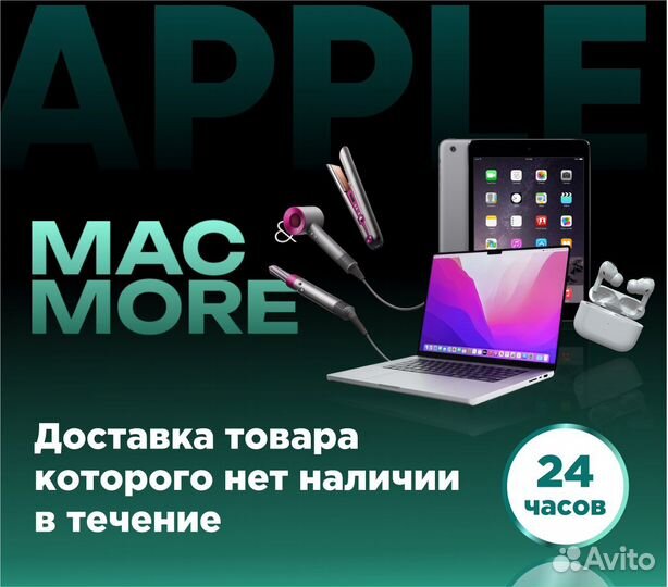 iPhone 14, 128 ГБ