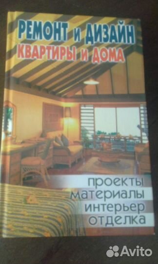 Книги для получения знаний