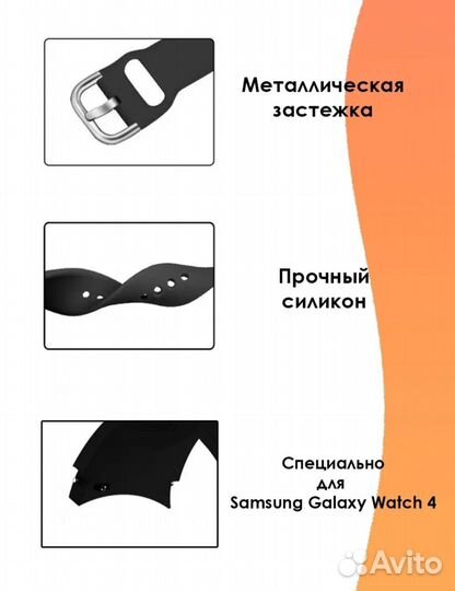 Ремешок для samsung galaxy watch 4/5/6