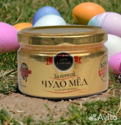 Золотой чудо мед купидон