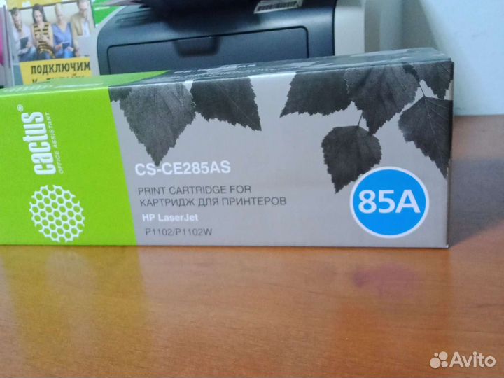 Картридж CE285A