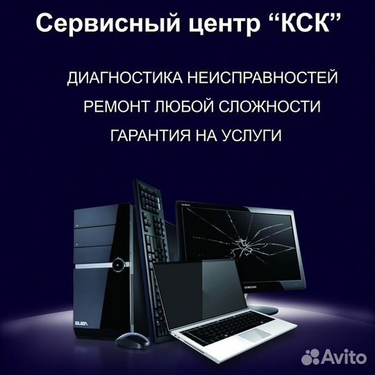 Игровой пк в рассрочку