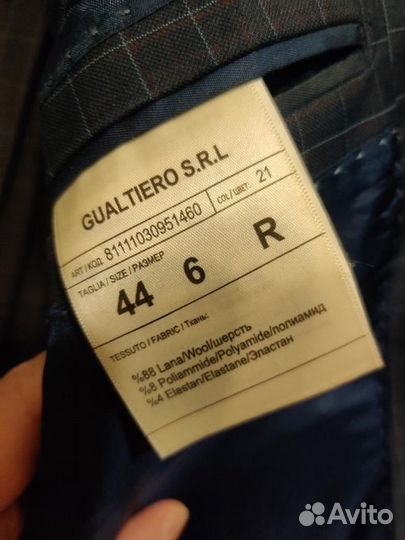 Костюм мужской