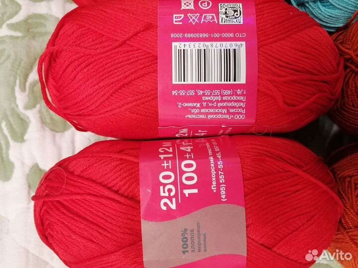 Пряжа alize пехорка 7 клубков 700 гр