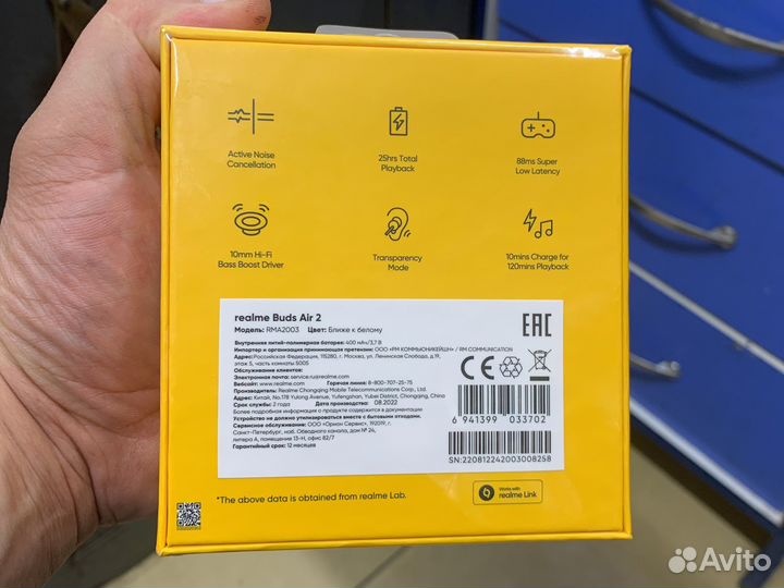 Realmi buds air 2 новые не вскритые оригинал