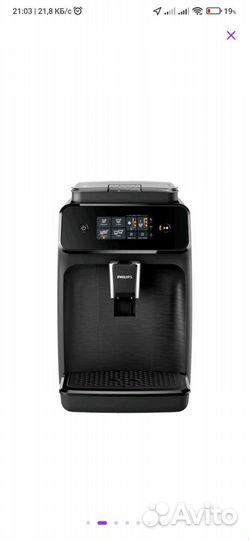 Кофемашина автоматическая новая Phillips EP1000