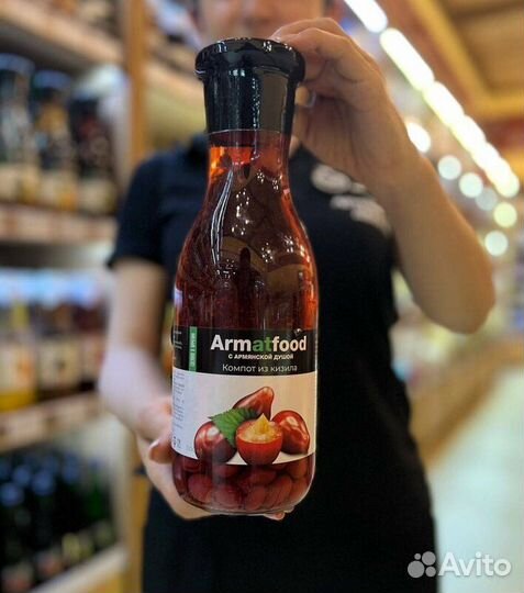 Компоты от Арматфуд / Напитки оптом и в розницу