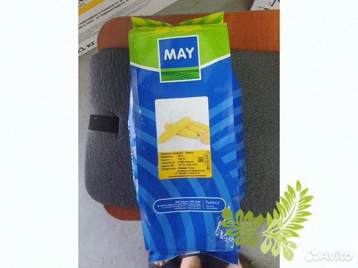 Семена Кукуруза Мирза 5000 Мей Сид