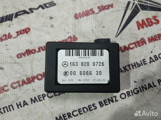 Датчик дождя w163 Mercedes ML