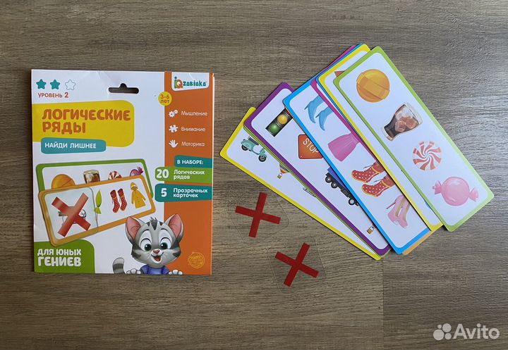 Развивающие игры для детей от 3 лет