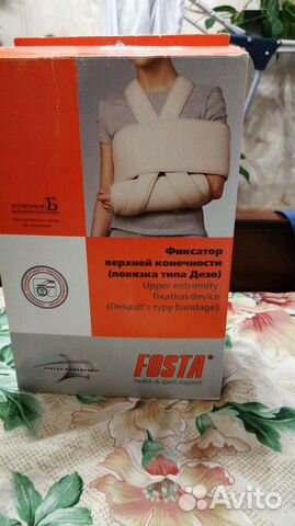 Бандаж для плеча и предплечья