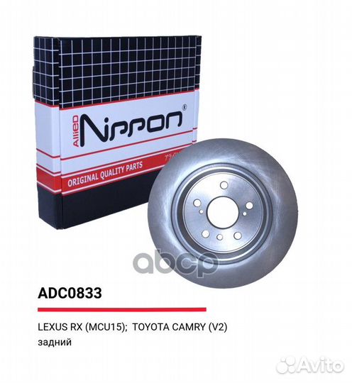 Диск тормозной зад lexusrx (MCU15), 01/98