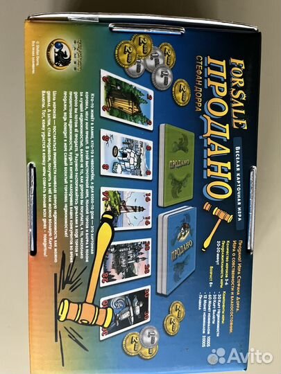 Настольные игры новые