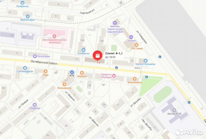 Надувной круг