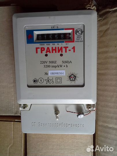 Счетчик электроэнергии