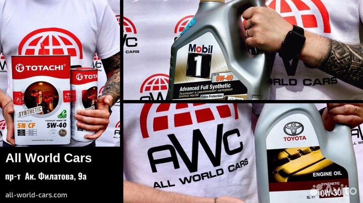 Автозапчасти на все виды транспорта