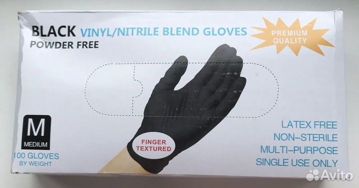 Персатки нитрил винил