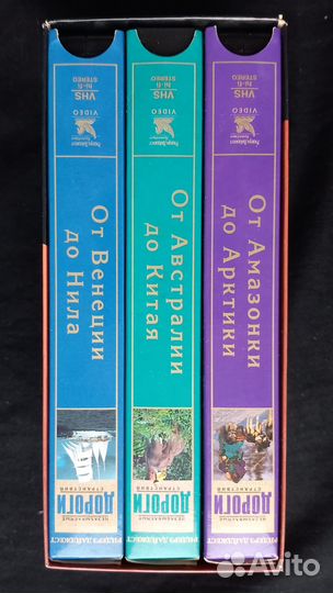 Видеокассеты с познавательными фильмами