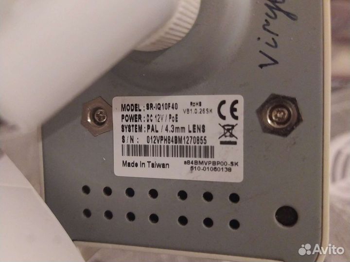 Видеонаблюдение бу