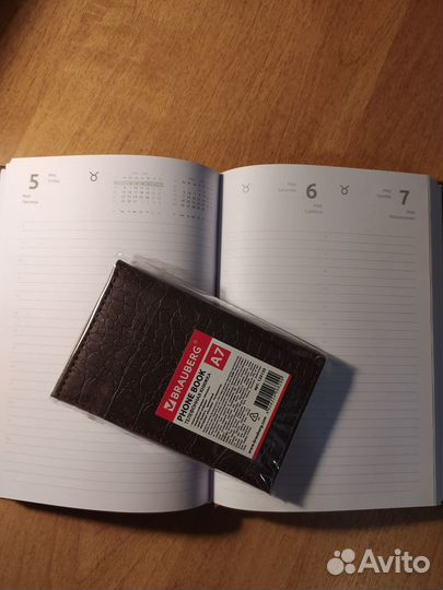Ежедневник и записная книжка