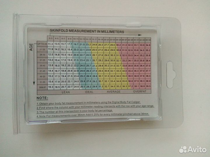 Калипер цифровой для измерения подкожного жира