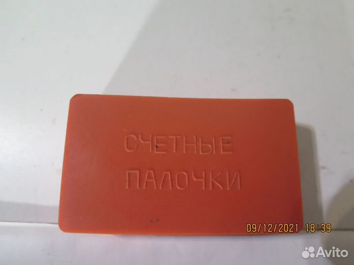 Счетные палочки из СССР