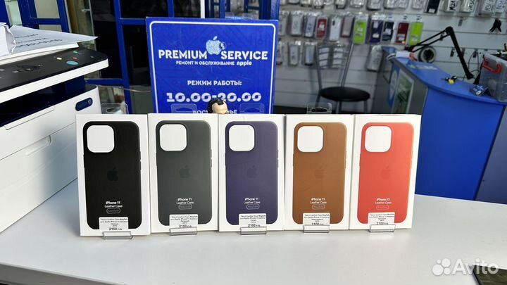 Чехол на iPhone 11 Кожаный с MagSafe и Анимацией