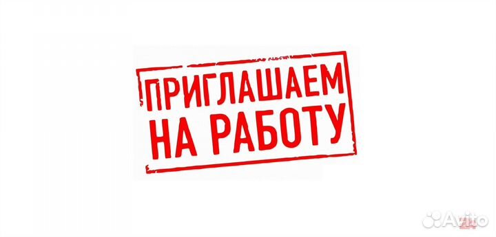 Оператор станков с чпу / вахта в г.Уфа