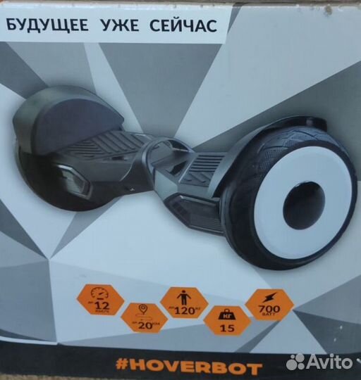 Гироскутер Hoverbot C4, с мобильным приложением и