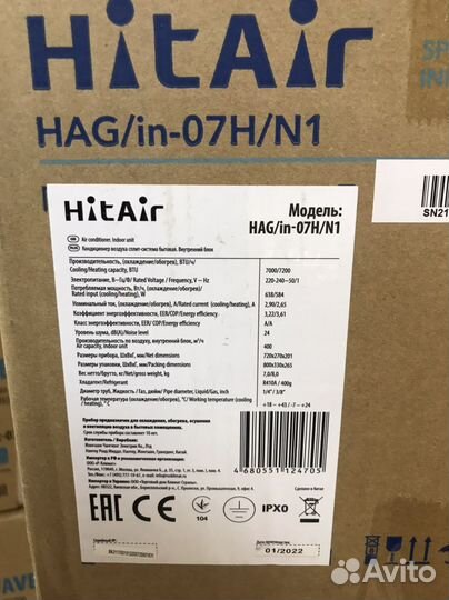 Сплит система 7ка новая до 21 м2 в наличии