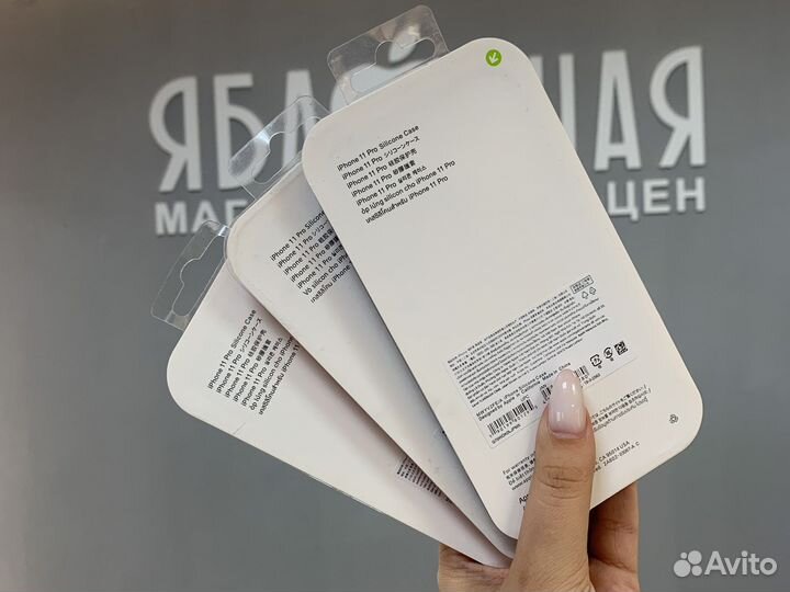 Чехол для iPhone 11 pro