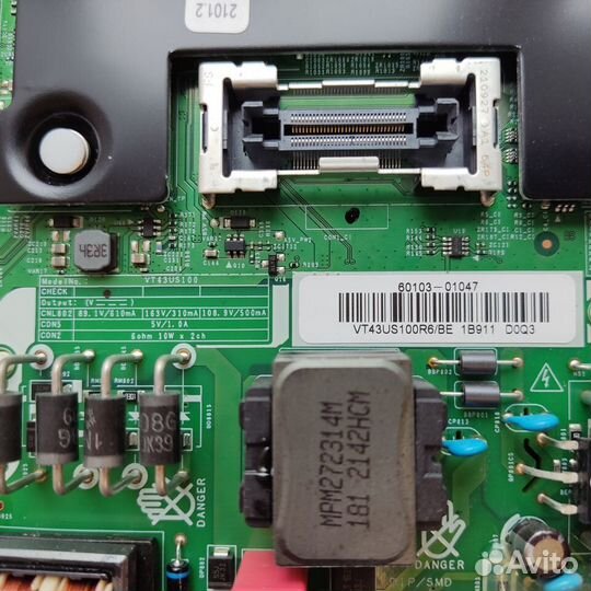 JDM kant-SU2 43 VT43US100