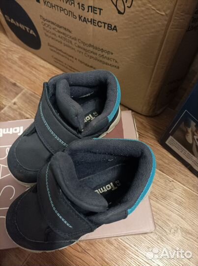 Ботинки демисезонные для мальчика 23 размер