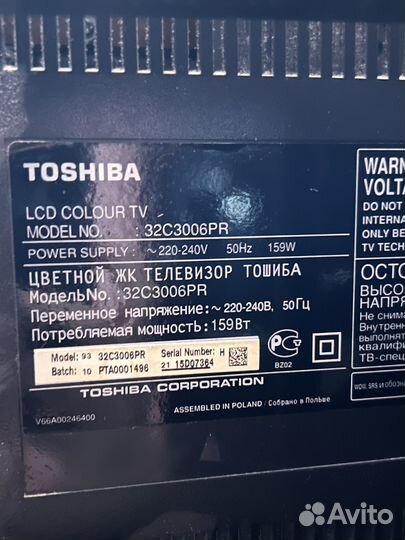 Телевизор toshiba regza 32C3006PR