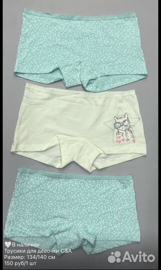 Трусы на девочку 140