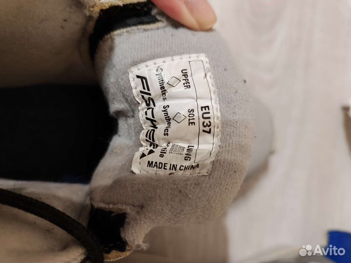 Лыжи беговые