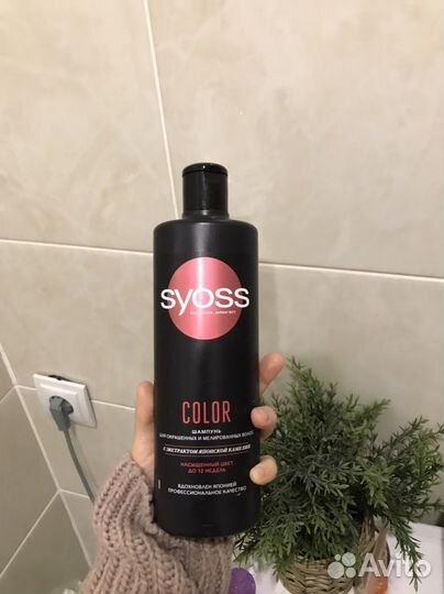 Шампунь syoss отдам за шоколадку